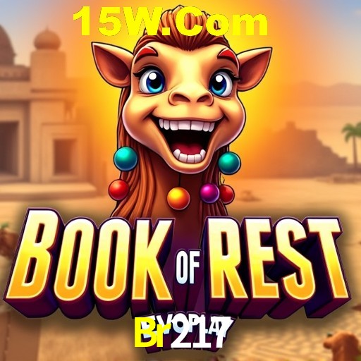 Flash Promotion Br217